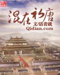 无上神瞳小妈的演员表及角色介绍