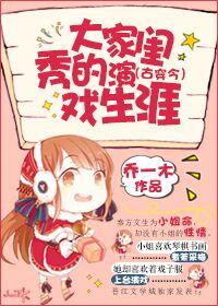 大家闺秀指的是什么