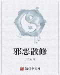 邪恶修女1.4.1版本