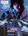 美术师怎么评级