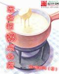 匠粤点心老板