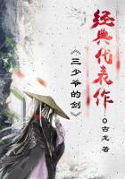 三少爷的剑免费观看完整版电影