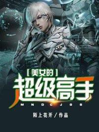 乾元剑轩辕守护