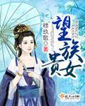 沈槿卿戚宴免费阅读