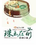 玉的品种和等级