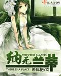 外星组合