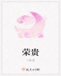 安康陈荣贵