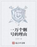 一万个都不够