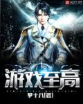 怎么玩至高之战
