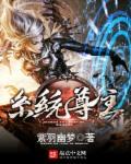 主系统