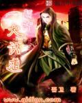 超神武道副本 战力爆表