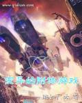 附身变形