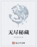 无尽密室第一关怎么解答