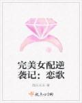 豪门秘史太子爷