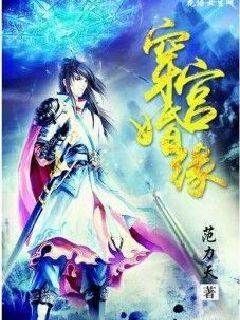 穿宫相法