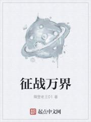 从神话三国开始征战万界