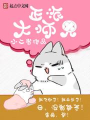 正派大师兄怎么可能是反派269