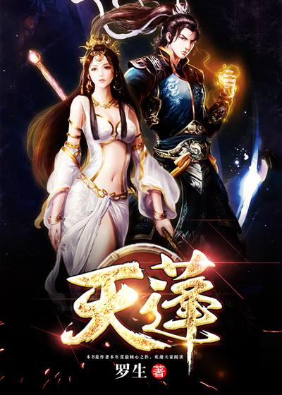 天蓬元帅打一正确动物