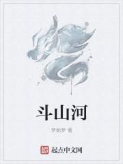 斗山河特大桥