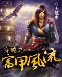 富甲天下百度贴吧