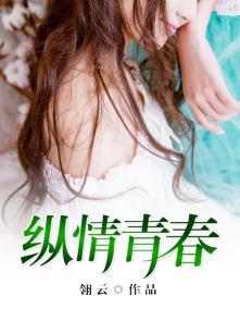 纵情青春最经典十句话