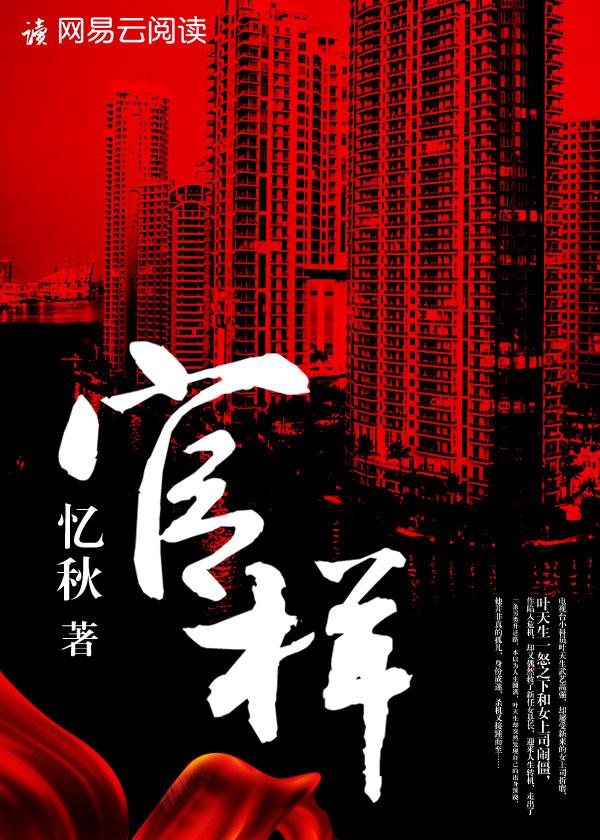 官样文书打一最佳答案