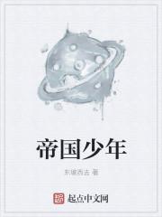 地缚少年花子君第2季免费观看