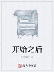 开始之后可以加什么积极的词语