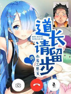 道友请留步赤魇神仙强度