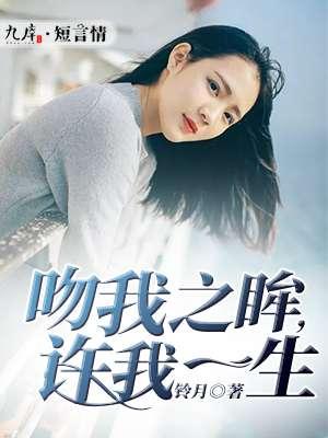吻我吻你
