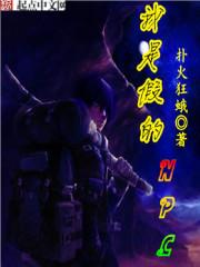 我是假的大肚三部曲