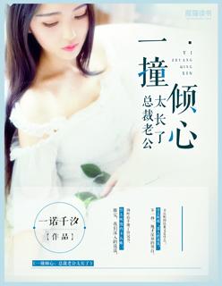 总裁老公超棒的车