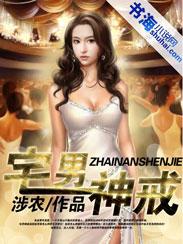 2021宅男神器app有哪些