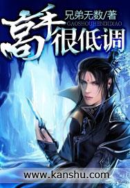 高手都比较低调