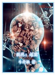 混沌起源账号密码