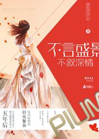 桃李无言下自成蹊的蹊是什么意思