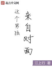 这个男人来自地球台词英文版