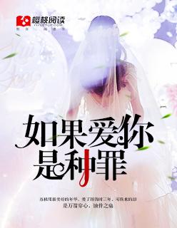 那我是惯犯是什么歌