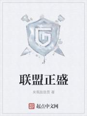正英雄联盟