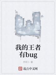 我的王者荣耀全集