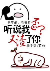 妖艳渣受的自我修养快穿无防盗章