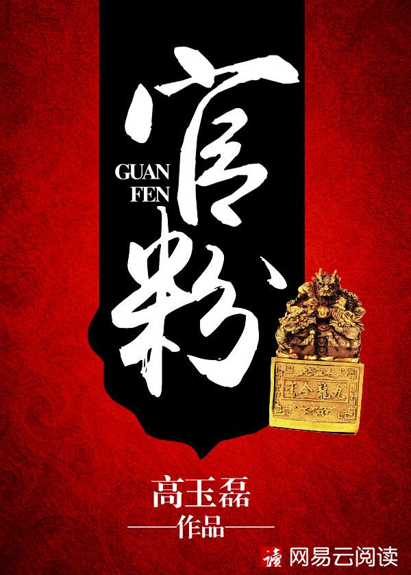 官粉与轻粉的区别