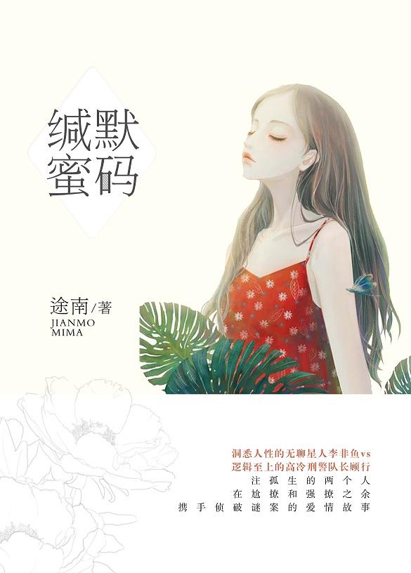 缄默怎么读音是什么意思是什么