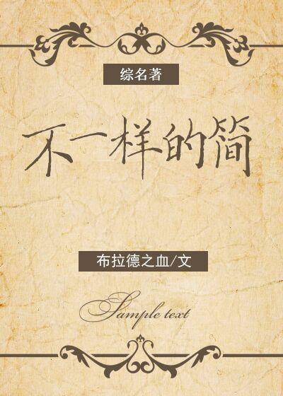 简茸路柏沅
