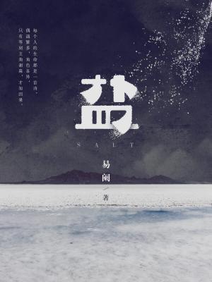 盐酸达泊西汀片作用与功效