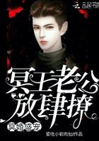 冥王冥婚
