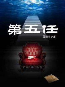 第五人格隐士