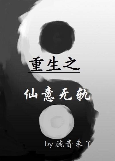 重楼解毒酊功效作用