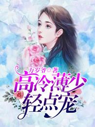 请轻吻