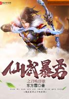 仙武暴君之召唤群雄全文在线阅读